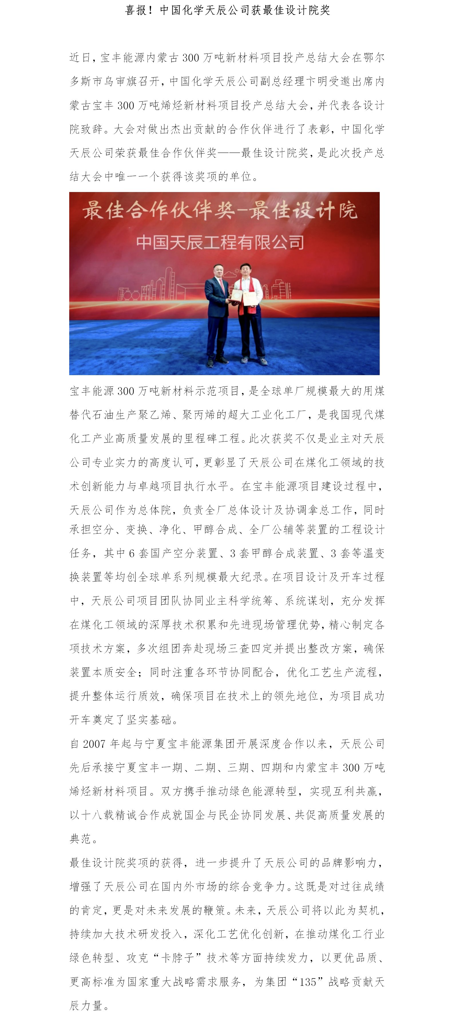 网站后台上传页——竖排.png