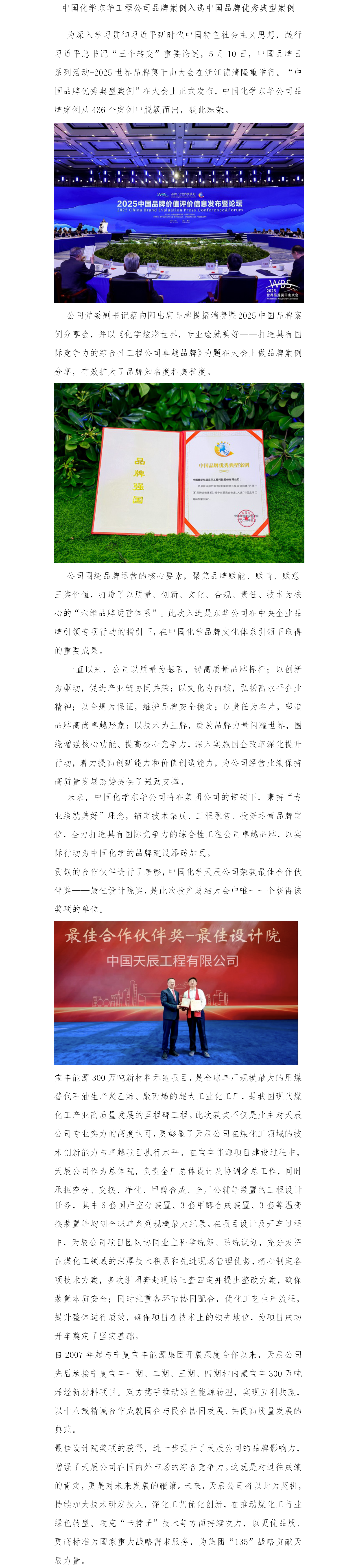 网站后台上传页——竖排.png