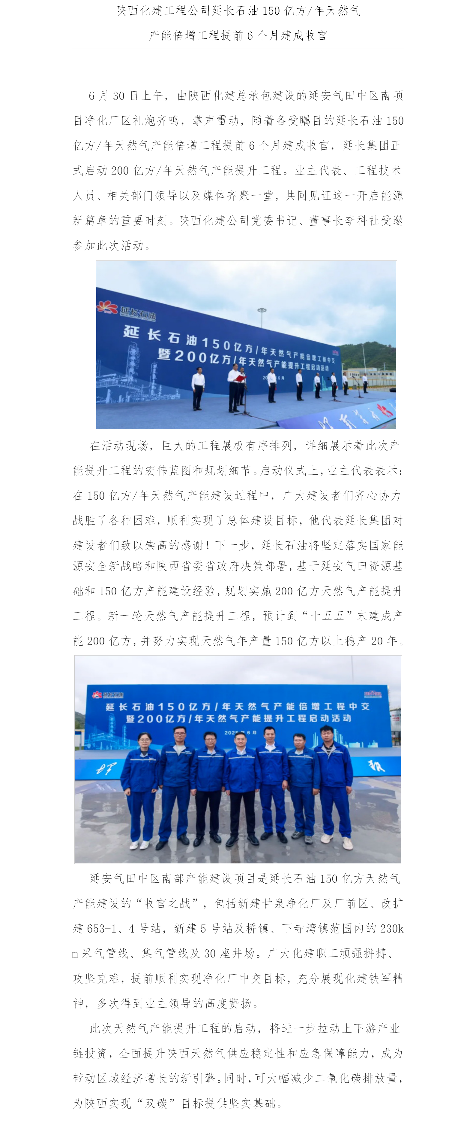 网站后台上传页——竖排.png