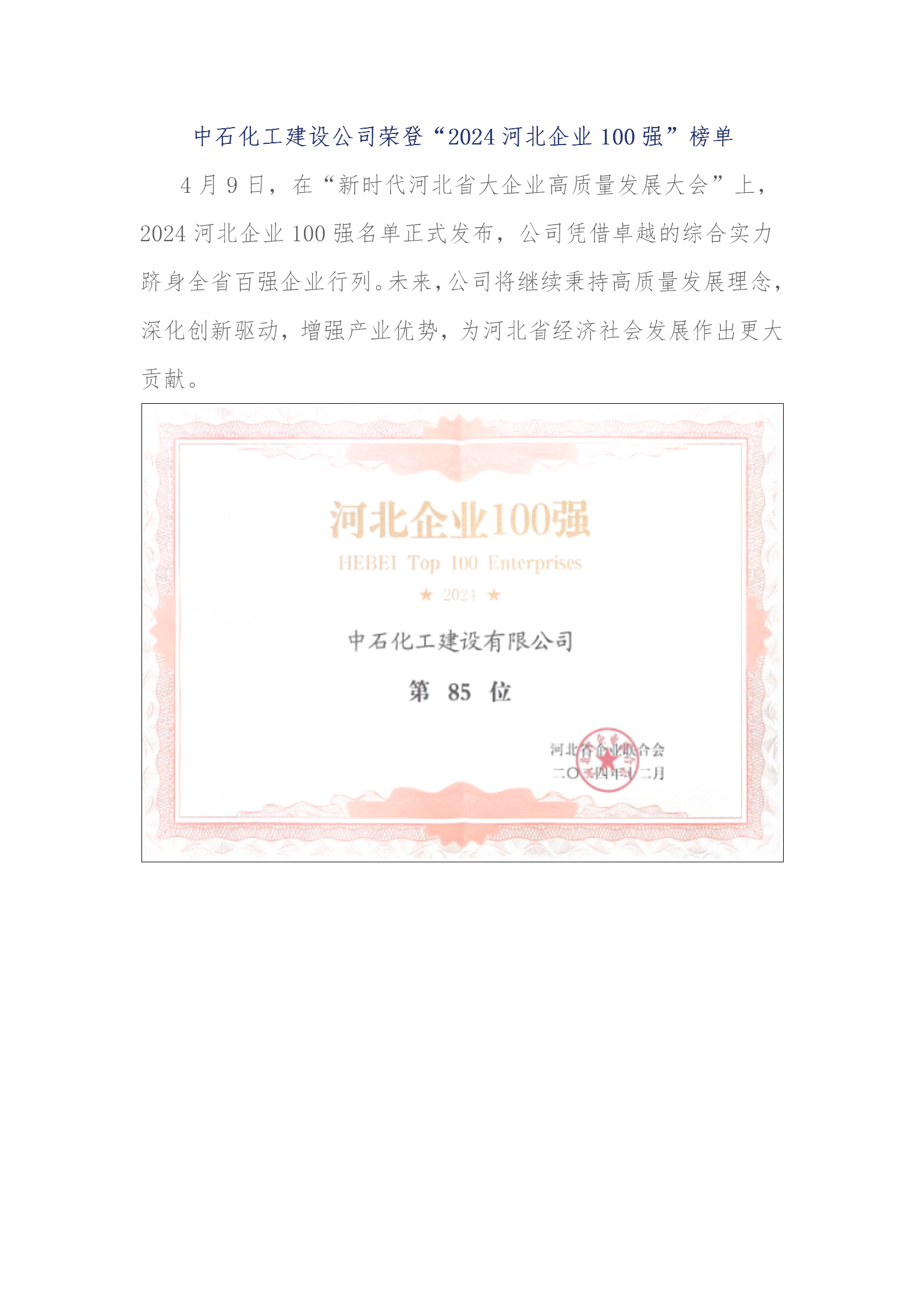 网站后台上传页——竖排_01.png