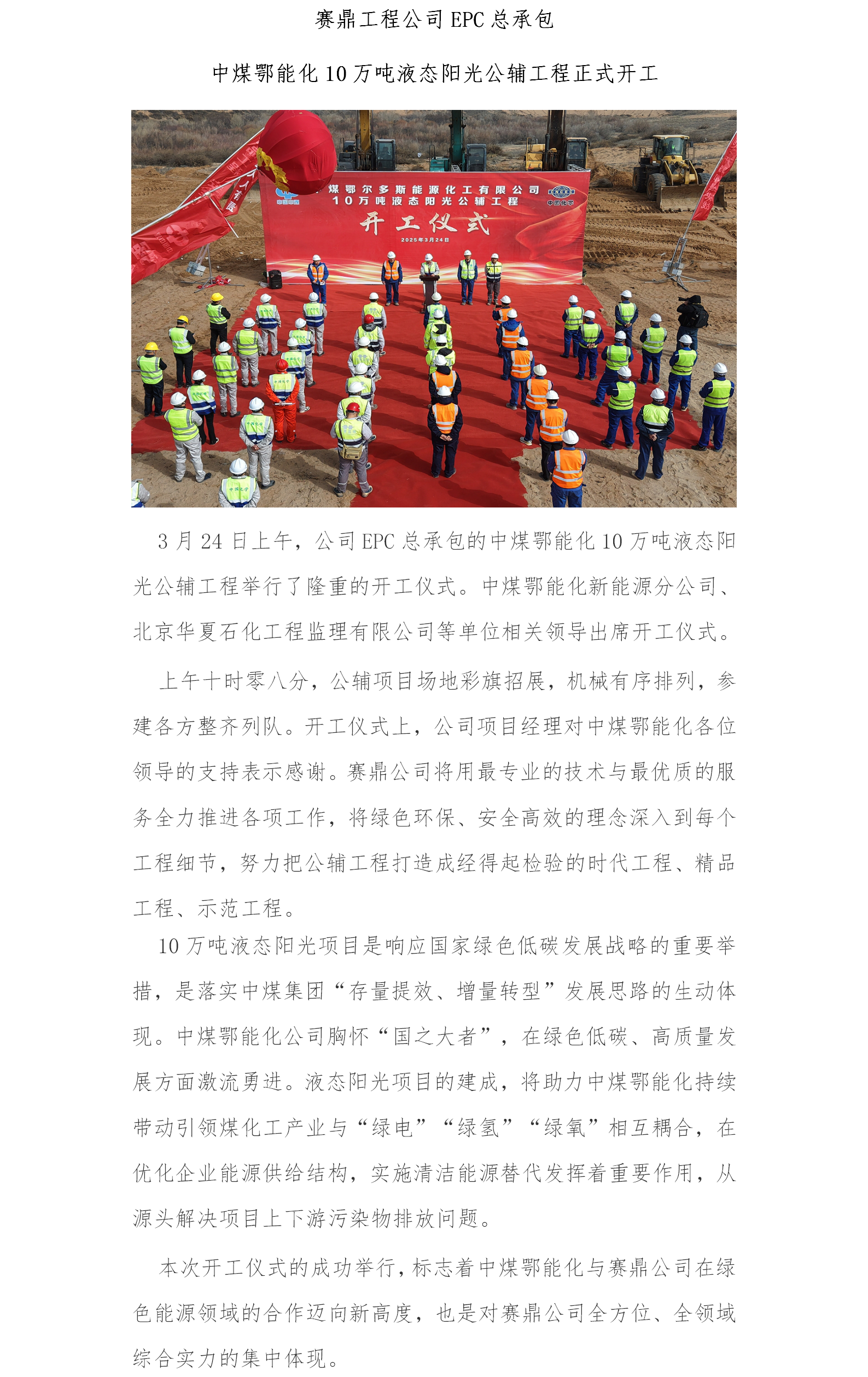 网站后台上传页——竖排.png