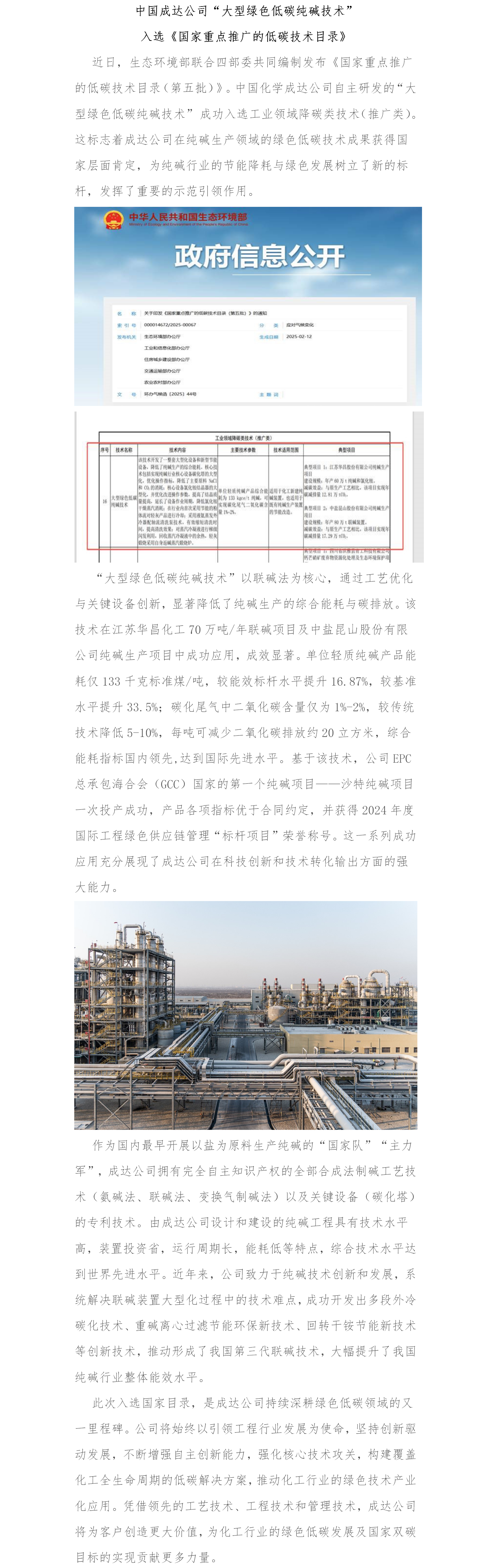 网站后台上传页——竖排.png