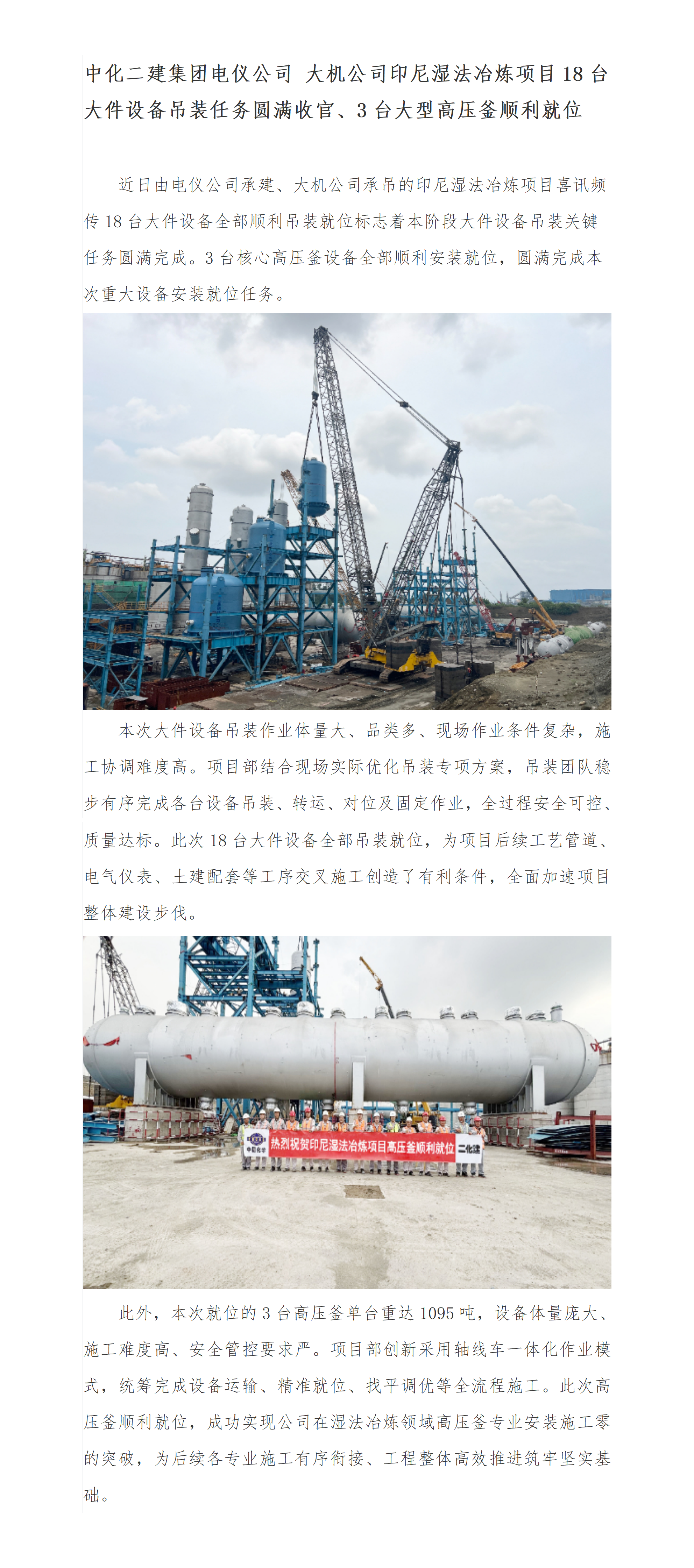 网站后台上传页_01(2).png