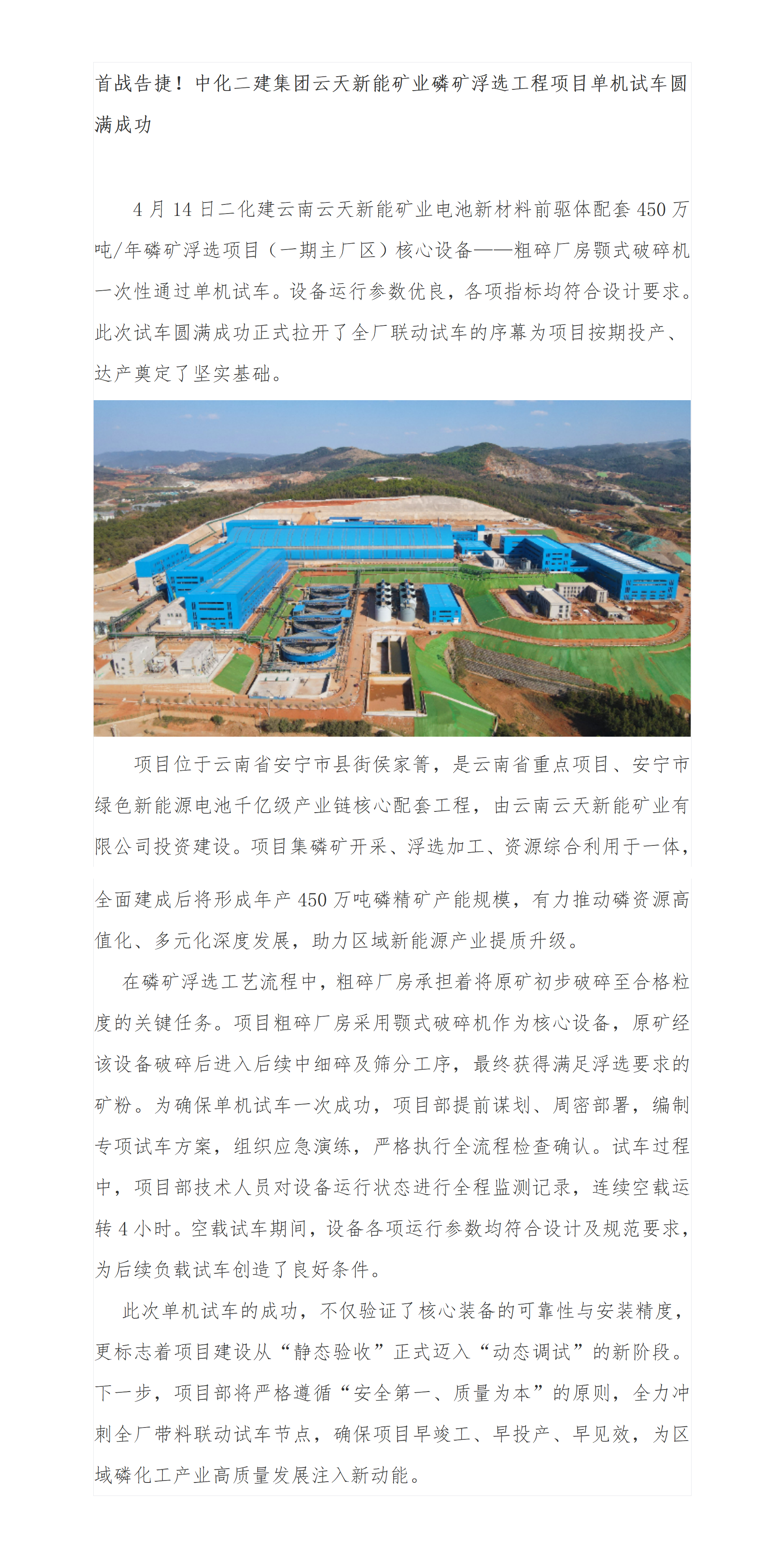 网站后台上传页_01(3).png