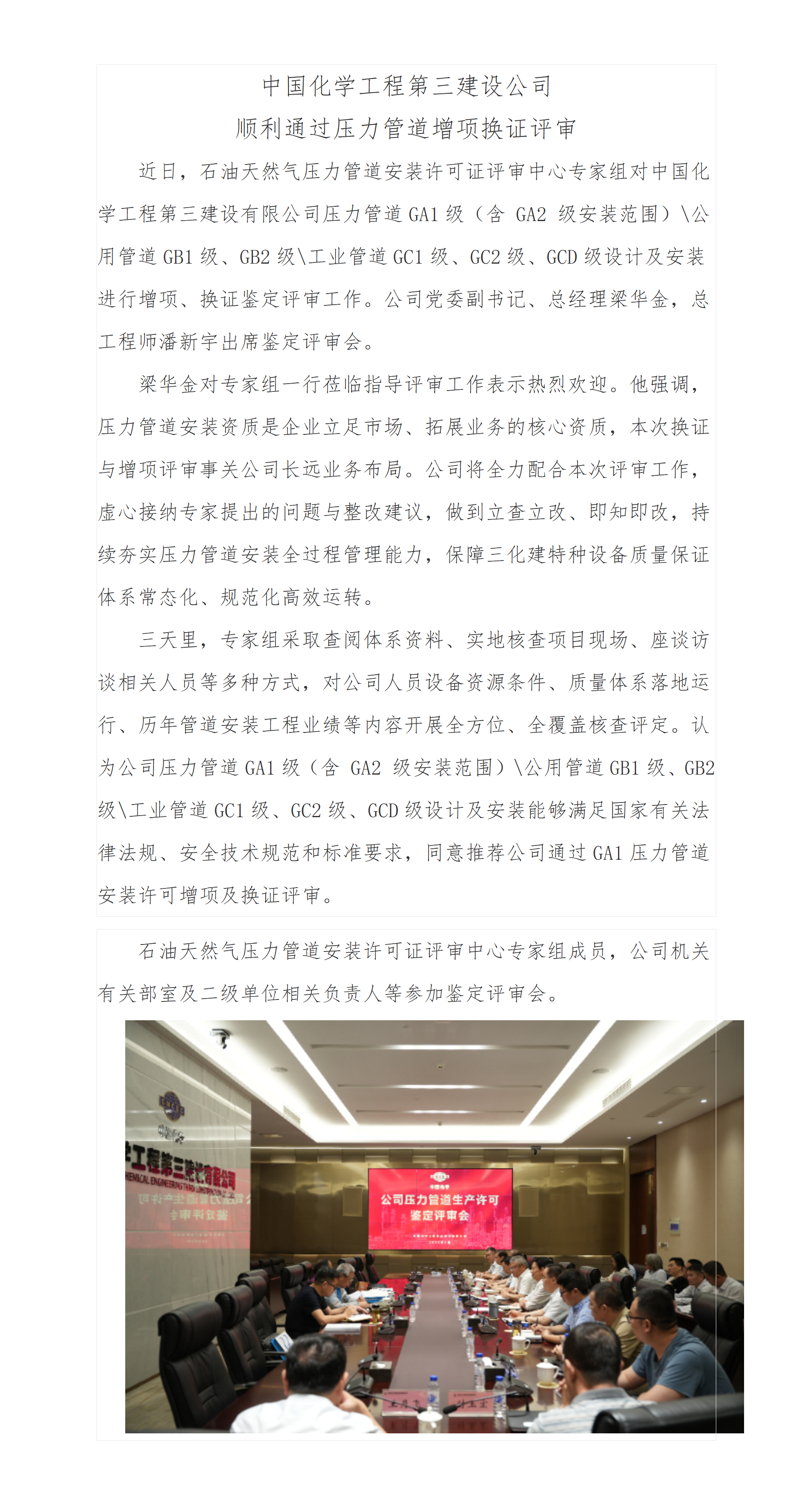 网站后台上传页_01.png