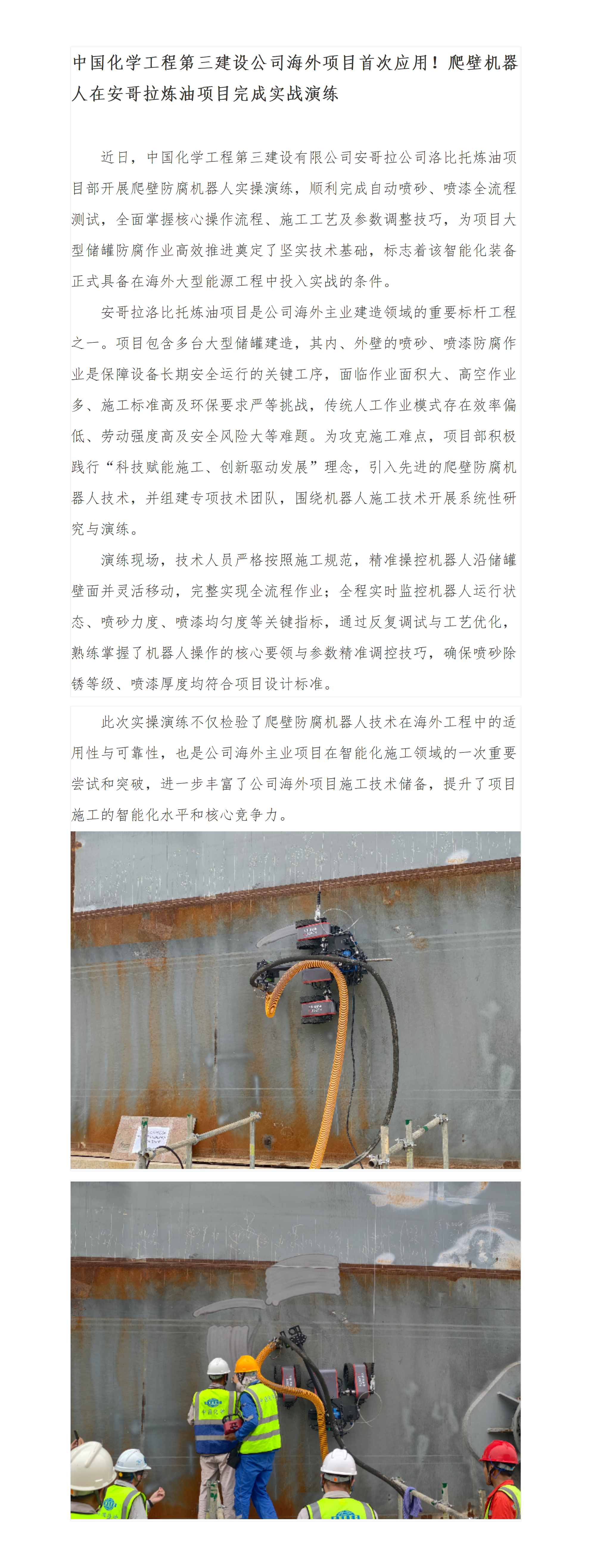网站后台上传页_01.png