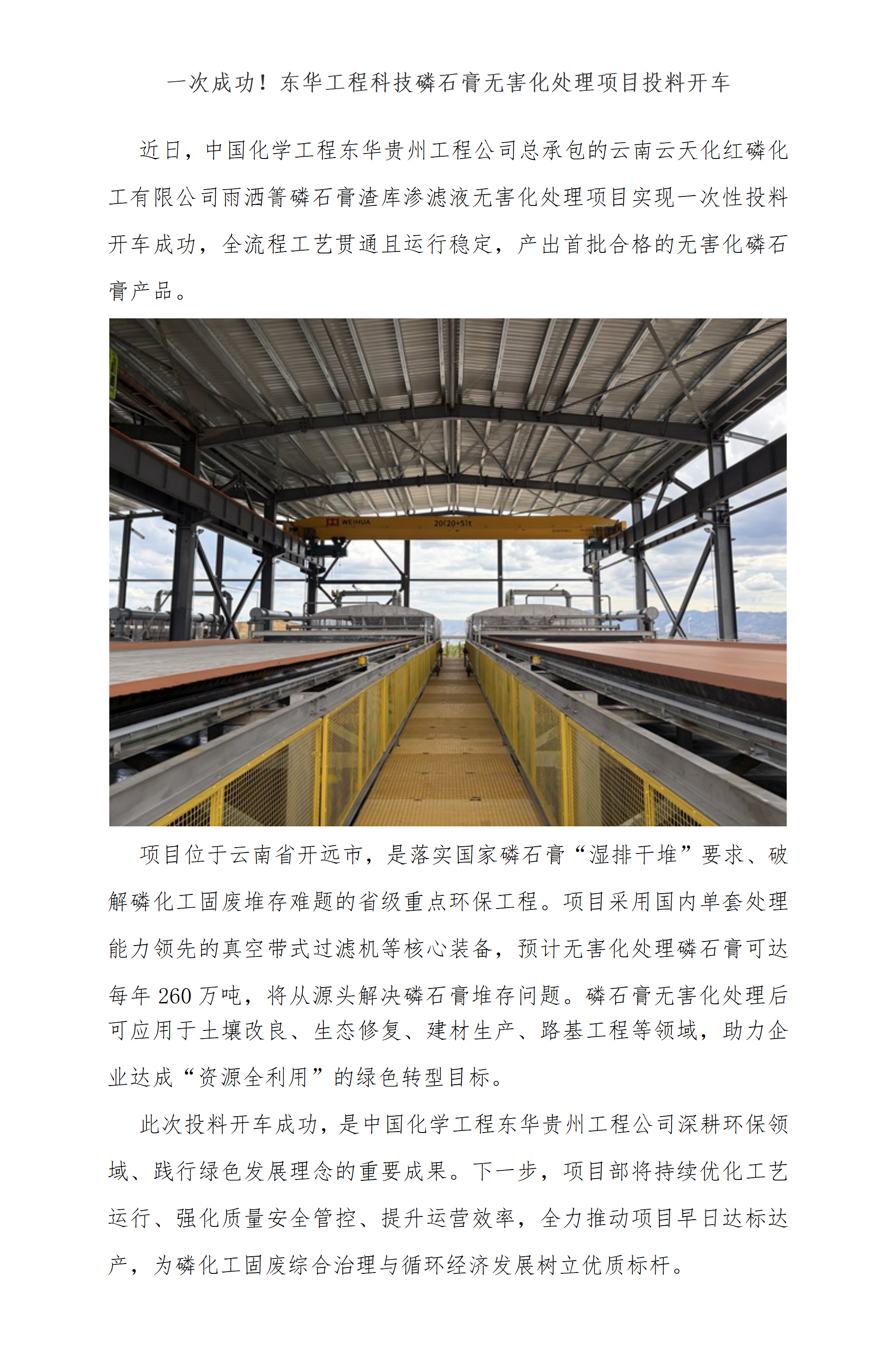网站后台上传页_01.png