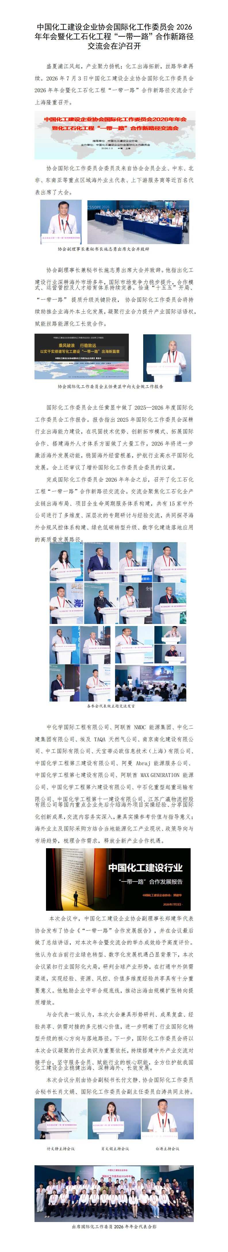 81a74361d1ef71d91eedd7fd33daa464_01.png